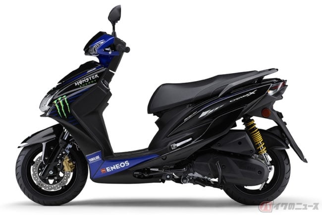 ヤマハ「シグナスX」に限定モデルが登場 スポーティな原二スクーターに