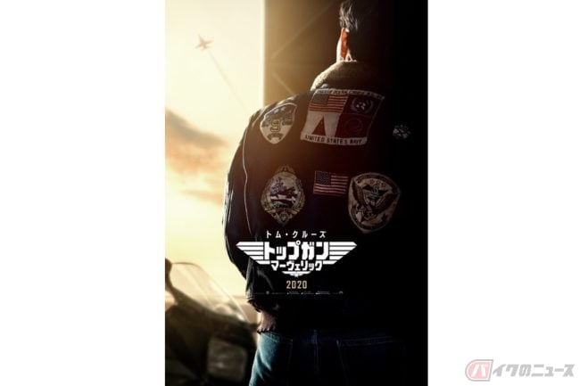 カワサキ Gpz900r Ninja はどうなった 大ヒット映画 トップガン 続編ついに公開へ バイクのニュース カワサキ Gpz900r Ninja はどうなった 大ヒット映画 トップガン 続編ついに公開へ バイクのニュース