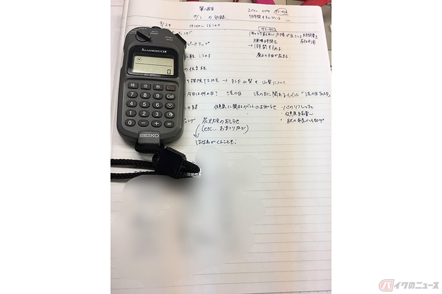 ニッチな職業 バイクタレント ドキドキハラハラの生放送ラジオを通して伝えたいこととは バイクのニュース ニッチな職業 バイクタレント ドキドキハラハラの生放送ラジオを通して伝えたいこととは バイクのニュース