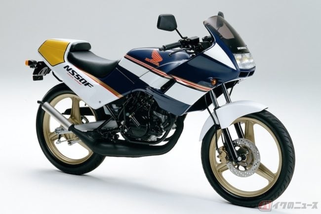 峠道やサーキット走行の入門車両としても重宝されたホンダの原付ロードスポーツ「NS50F/エアロ」 バイクのニュース