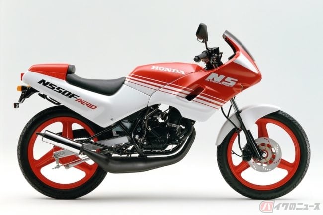 峠道やサーキット走行の入門車両としても重宝されたホンダの原付ロードスポーツ Ns50f エアロ バイクのニュース