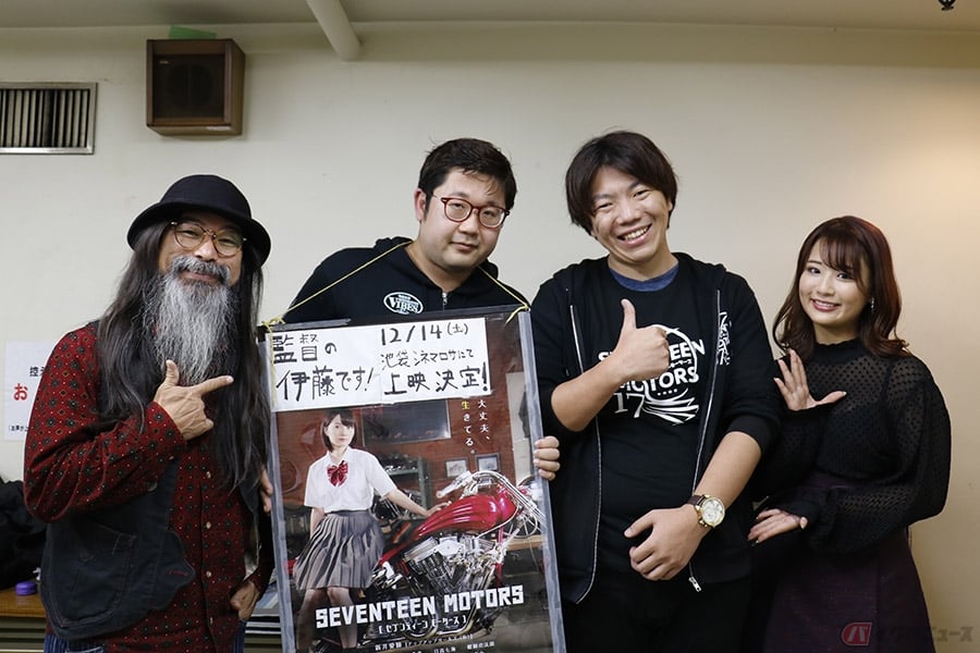 女子高生とハーレーが織りなす青春映画 セブンティーンモータース 劇場公開スタート トークショーではバイク談議も バイクのニュース 女子高生とハーレーが織りなす青春映画 セブンティーンモータース 劇場公開スタート トークショーではバイク談議も バイクのニュース