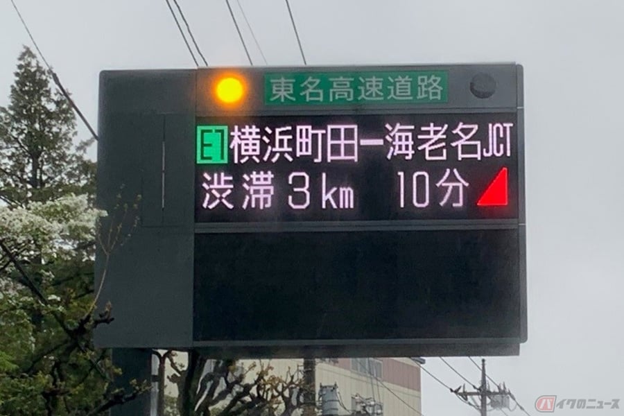 年末年始の高速道路利用は大晦日と元旦が吉 道路会社の渋滞予想 関東甲信越編 バイクのニュース