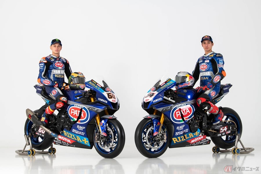 ヤマハsbk参戦選手とマシンを公開 打倒カワサキ J レイ なるか バイクのニュース ヤマハsbk参戦選手とマシンを公開 打倒カワサキ J レイ なるか バイクのニュース