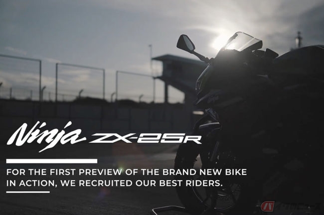 20200313_zx25r_004-650x433.jpg