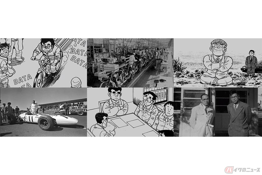ホンダの起源と歴史 価値観をアニメ漫画形式で 全6話で振り返る Honda原点ライブラリー バイクのニュース ホンダの起源と歴史 価値観をアニメ漫画形式で 全6話で振り返る Honda原点ライブラリー バイクのニュース