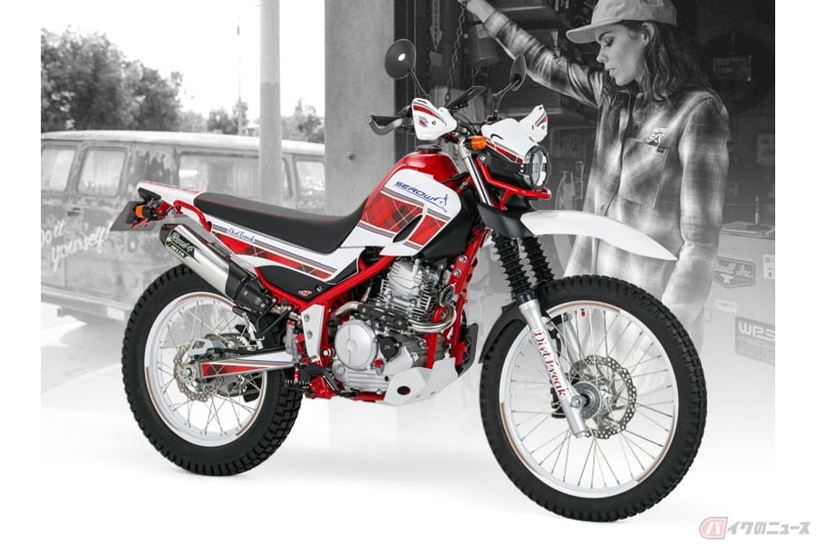 ヤマハ セロー がより優しく バイク女子必見のセローカスタム バイクのニュース
