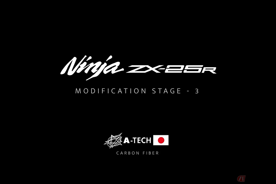カワサキ4気筒250cc「Ninja ZX-25R」 カスタムプロジェクト【Stage 3