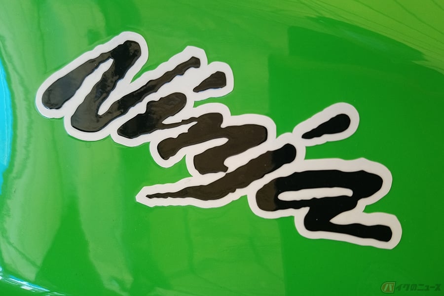 カワサキ Ninja ロゴに隠された謎 輪郭がギザギザなのはfax送信の ビロビロ から生まれた バイクのニュース