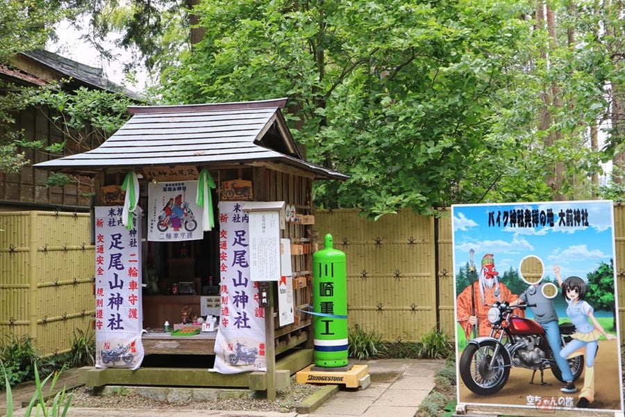 バイク神社には何がある 栃木県の 大前神社 は漫画 ばくおん にも登場する巡礼スポット バイクのニュース