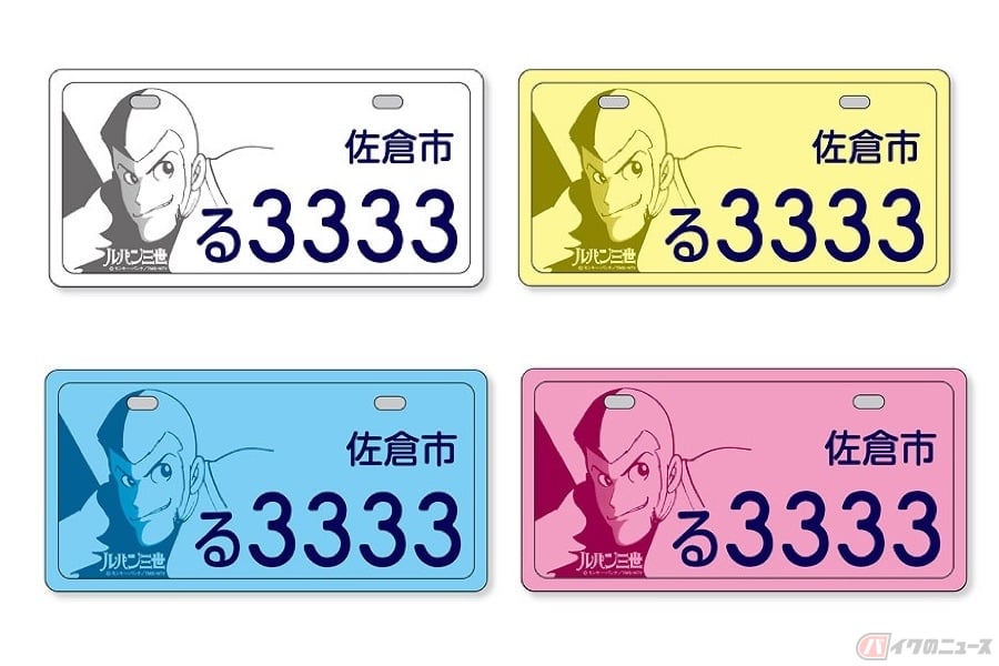 原付二種までは役所でナンバー取得 欲しい地名のナンバーは手に入るのか バイクのニュース 2 原付二種までは役所でナンバー取得 欲しい地名のナンバーは手に入るのか バイクのニュース 2