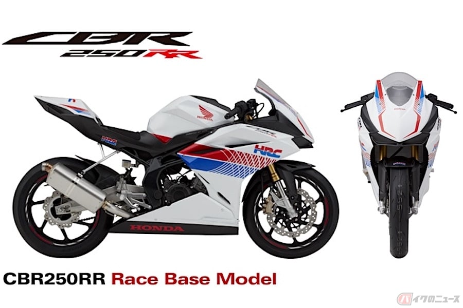 Hrcは性能向上と機能充実を充実させた Cbr250rrレースベース車 を発売 バイクのニュース Hrcは性能向上と機能充実を充実させた Cbr250rrレースベース車 を発売 バイクのニュース