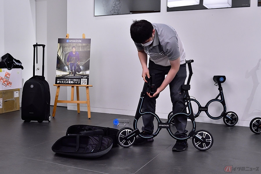 重さ約12kgの折りたたみ式電動バイク「smacircle S1」 新たな移動手段