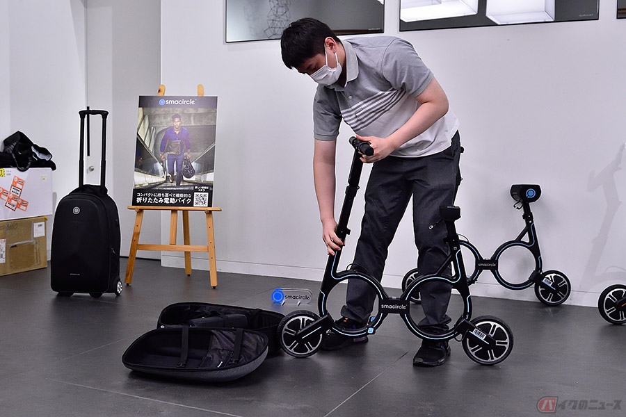 重さ約12kgの折りたたみ式電動バイク「smacircle S1」 新たな移動手段