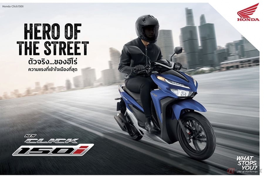 ホンダ クリック125i 150i 新型登場 プレミアムでスポーティな最新スクーター バイクのニュース ホンダ クリック125i 150i 新型登場 プレミアムでスポーティな最新スクーター バイクのニュース