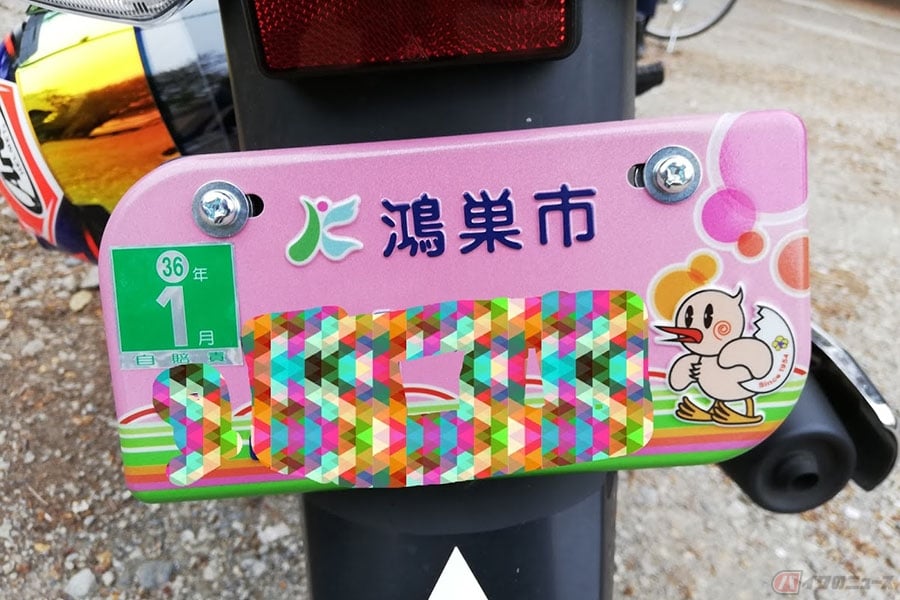 こうのす観光大使でバイクタレント あやみん が選ぶ おすすめツーリング スポット バイクのニュース こうのす観光大使でバイクタレント あやみん が選ぶ おすすめツーリング スポット バイクのニュース