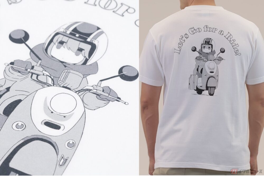 キャンプ漫画 ゆるキャン とヤマハのコラボグッズ第一弾がオンラインショップで発売開始 バイクのニュース キャンプ漫画 ゆるキャン とヤマハのコラボグッズ第一弾がオンラインショップで発売開始 バイクのニュース
