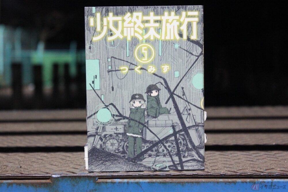 2人の少女がバイクで 終末 を旅するsfマンガ 少女終末旅行 バイクのニュース 2人の少女がバイクで 終末 を旅するsfマンガ 少女終末旅行 バイクのニュース