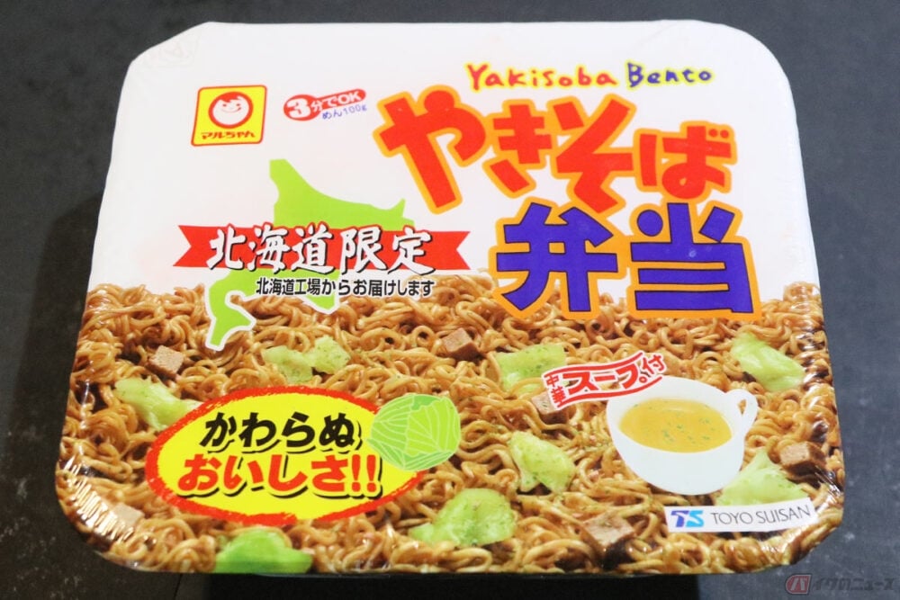 ご 当地 カップ ラーメン ラーメン ご 当地 カップ