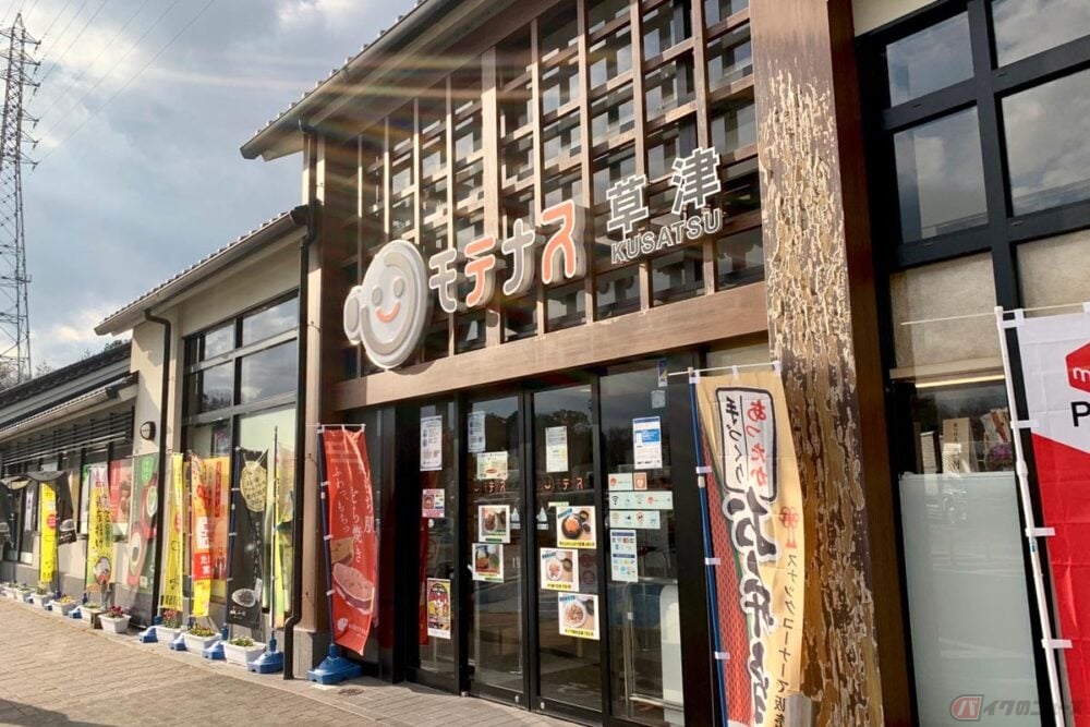 名神高速 草津pa で看板の文句に誘われて満腹 Pa飯 に出会った バイクで行く高速道路グルメ バイクのニュース 名神高速 草津pa で看板の文句に誘われて満腹 Pa飯 に出会った バイクで行く高速道路グルメ バイクのニュース