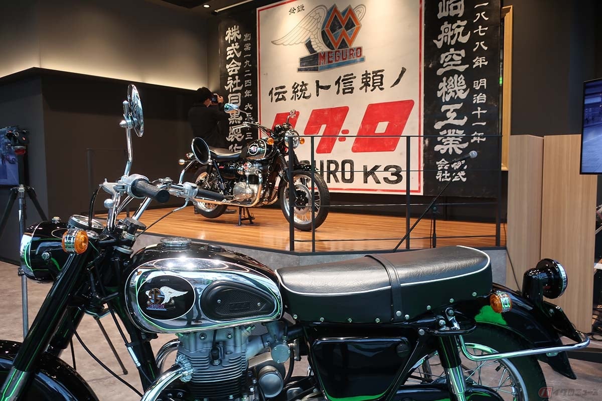 復活を遂げたカワサキ「メグロ」ブランド 2月1日発売の「MEGURO K3」は
