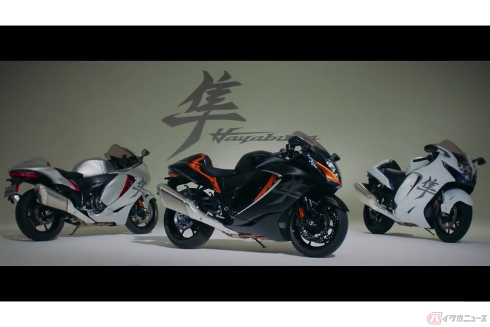 スズキ ハヤブサ 新型モデルの姿を公開 進化したアルティメットスポーツが令和時代に羽ばたいた バイクのニュース スズキ ハヤブサ 新型モデルの姿を公開 進化したアルティメットスポーツが令和時代に羽ばたいた バイクのニュース