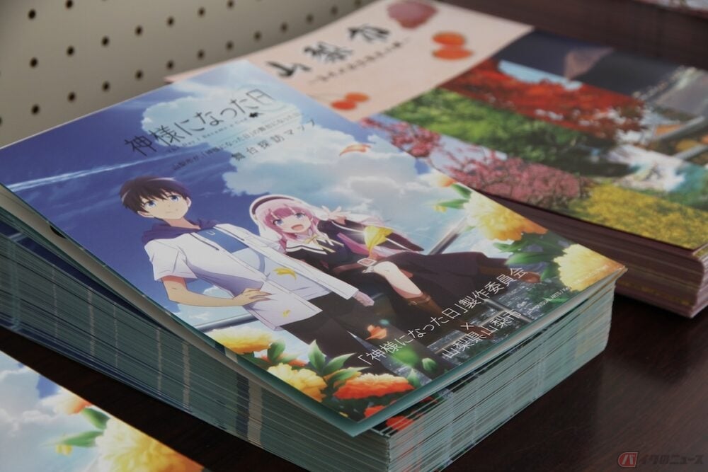 Tvアニメ 神様になった日 の舞台となった山梨市 桃の花が咲き誇る春は 聖地巡礼 ツーリングに最適 バイクのニュース Tvアニメ 神様になった日 の舞台となった山梨市 桃の花が咲き誇る春は 聖地巡礼 ツーリングに最適 バイクのニュース
