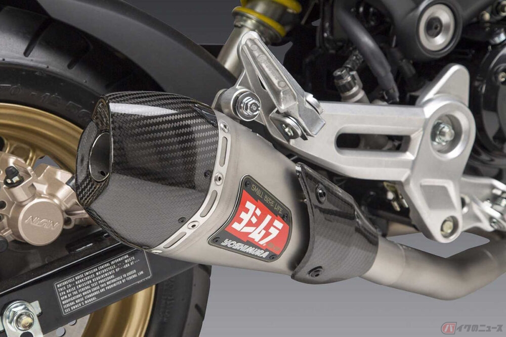 USヨシムラからホンダ新型「グロム」用カスタムパーツ登場！ フルエキ