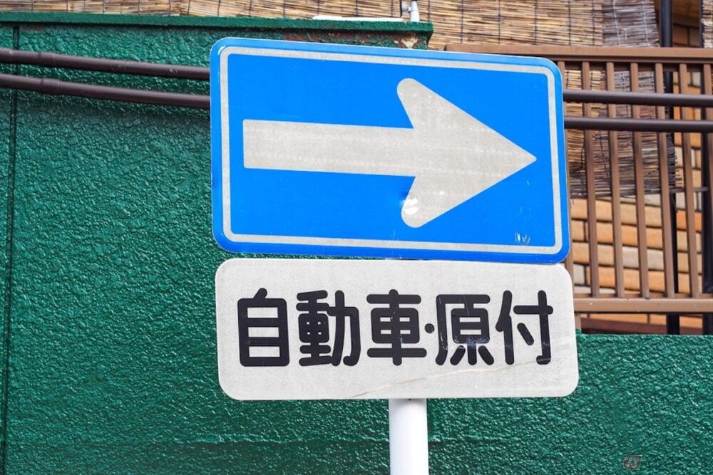 一方通行はバイクも守らなきゃいけないのか 例外はあるのか バイクのニュース 一方通行はバイクも守らなきゃいけないのか 例外はあるのか バイクのニュース