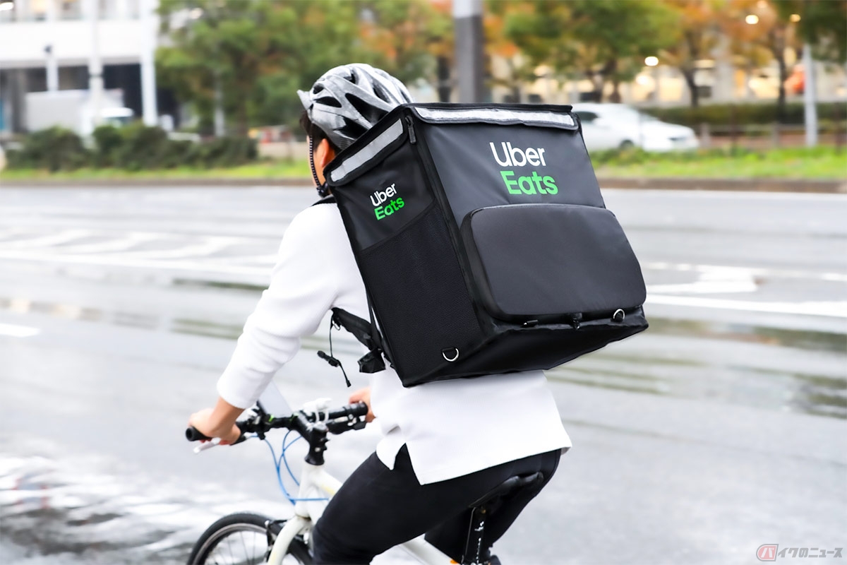 20210405_uber_01.jpg?v=1617603702