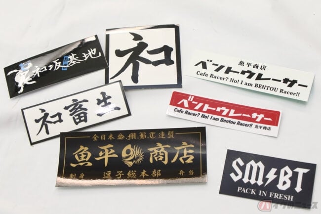 美味しいアジフライを求めて走る旅 逗子市 魚平商店 三代目は相当なバイク好きだった バイクのニュース 美味しいアジフライを求めて走る旅 逗子市 魚平商店 三代目は相当なバイク好きだった バイクのニュース