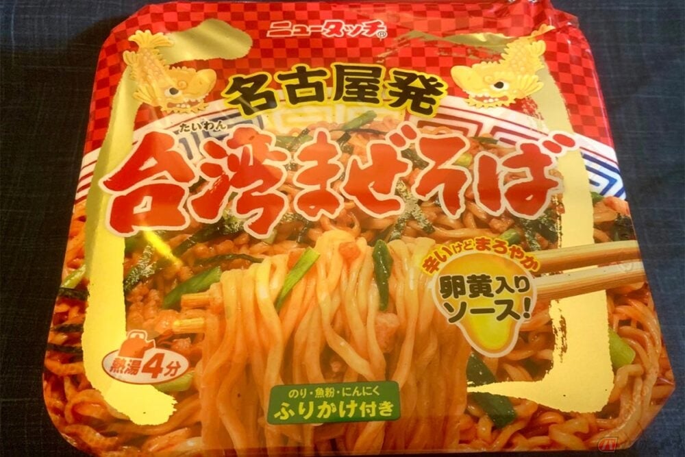 ツーリング先で出会ったご当地カップ麺 名古屋発祥の 台湾まぜそば を食す バイクのニュース ツーリング先で出会ったご当地カップ麺 名古屋発祥の 台湾まぜそば を食す バイクのニュース