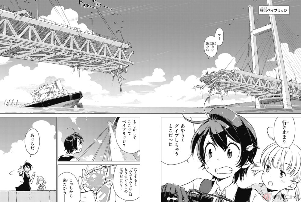 世界も滅んだし 電動セローで旅に出よう 終末世界 バイク旅コミック 終末ツーリング 第1巻発売 バイクのニュース 世界も滅んだし 電動セローで旅に出よう 終末世界 バイク旅コミック 終末ツーリング 第1巻発売 バイクのニュース