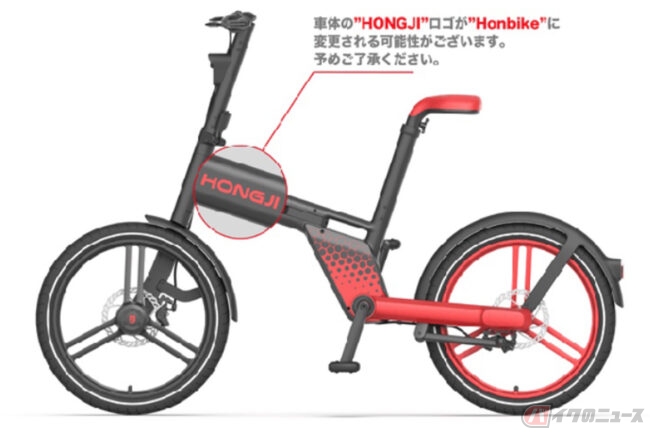 シャフト駆動の電アシ「HONBIKE」日本初上陸 デザイン性と安全性に配慮