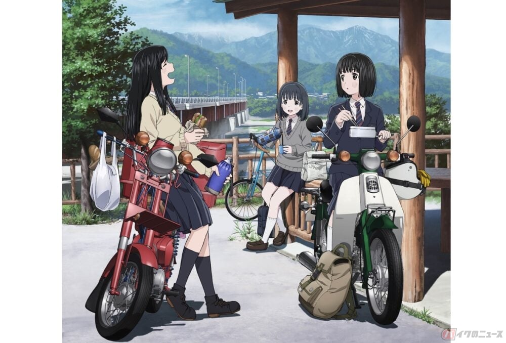 Tvアニメ スーパーカブ で主役の小熊を演じる夜道雪さんに アニメとバイクの魅力をお聞きしました バイクのニュース Tvアニメ スーパーカブ で主役の小熊を演じる夜道雪さんに アニメとバイクの魅力をお聞きしました バイクのニュース