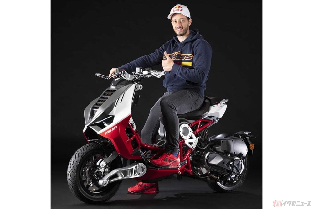 個性派スクーター イタルジェット ドラッグスター Motogpライダーのa ドヴィツィオーゾが開発ライダー兼ブランドアンバサダーに就任 バイクのニュース 個性派スクーター イタルジェット ドラッグスター Motogpライダーのa ドヴィツィオーゾが開発ライダー兼ブランドアンバサダーに就任 バイクのニュース