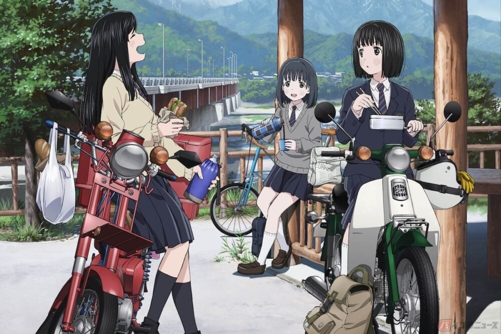 今春話題のアニメ スーパーカブ を見て感じた疑問 なぜ山梨県の高校生は原付き通学が認められているのか バイクのニュース 今春話題のアニメ スーパーカブ を見て感じた疑問 なぜ山梨県の高校生は原付き通学が認められているのか バイクのニュース