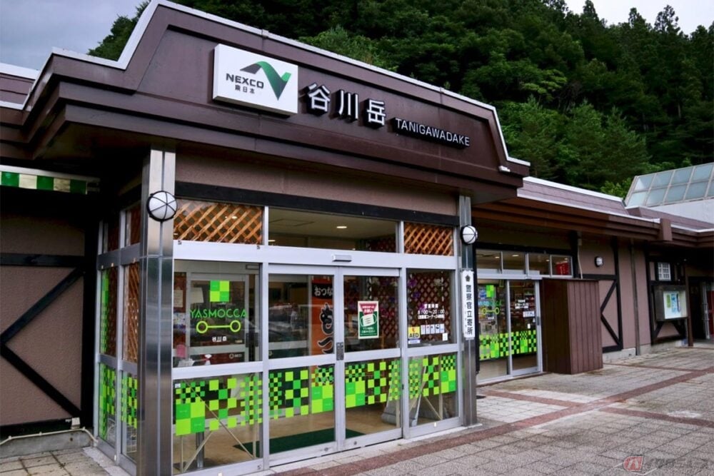 関越道「谷川岳PA」で出会った絶品PA飯 人気も納得の「もつ煮定食」 バイクで行く高速道路グルメ