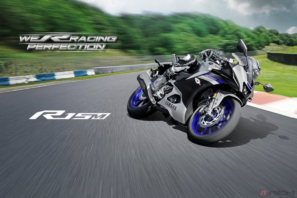 ヤマハ「YZF-R15」モデルチェンジ 「YZF-R1M」を彷彿とさせる「YZF