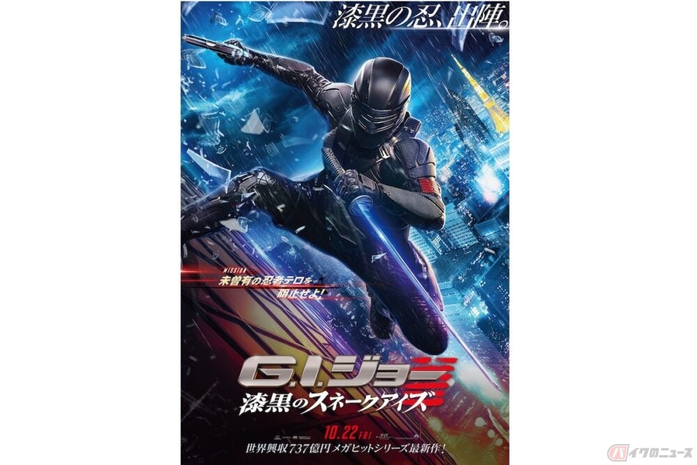 日本人ならスルーできない!? 痛快