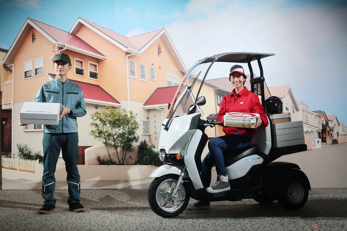 ホンダ「GYRO CANOPY e：」発売 ついに揃ったホンダの電動ビジネス
