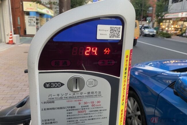 パーキングメーターが設置されている場所にバイクは駐車できるのか バイクのニュース