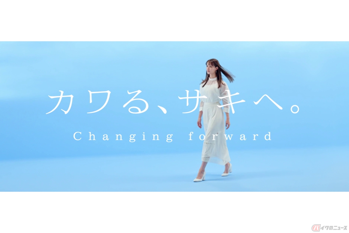 モデル・トラウデン直美さんを起用した川崎重工の企業ブランドムービー「カワる、サキへ。」の最新作『New Values -H2-篇』