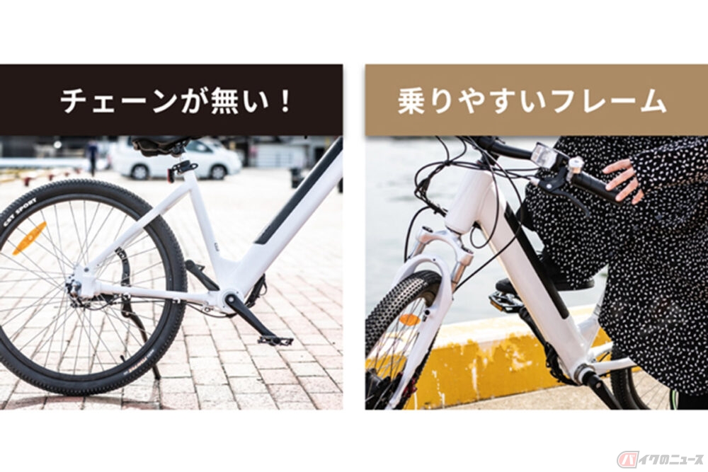 クラファンで1000万円越え！チェーンレス電動アシストマウンテンバイク