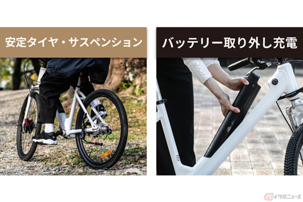 クラファンで1000万円越え！チェーンレス電動アシストマウンテンバイク
