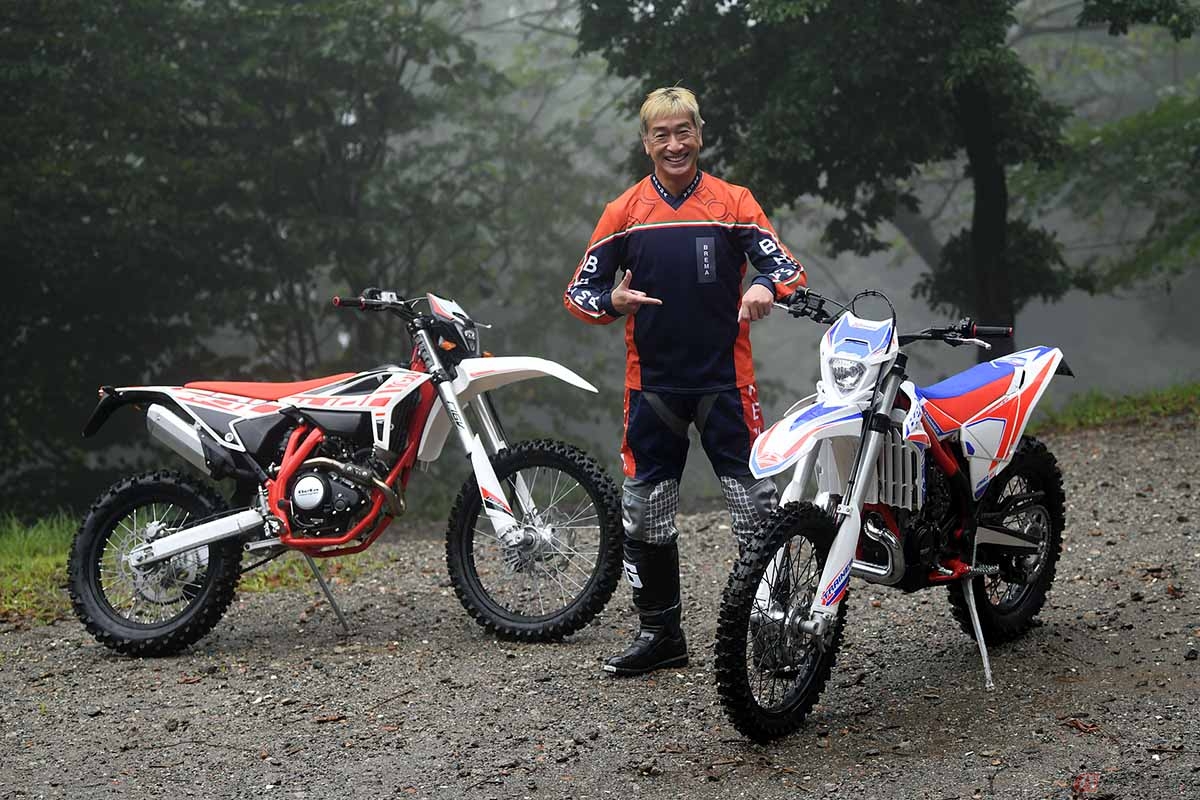 BETA「RR 4T 125LC」(左)「X-TRAINER 250 LD」(右)と筆者(松井勉)