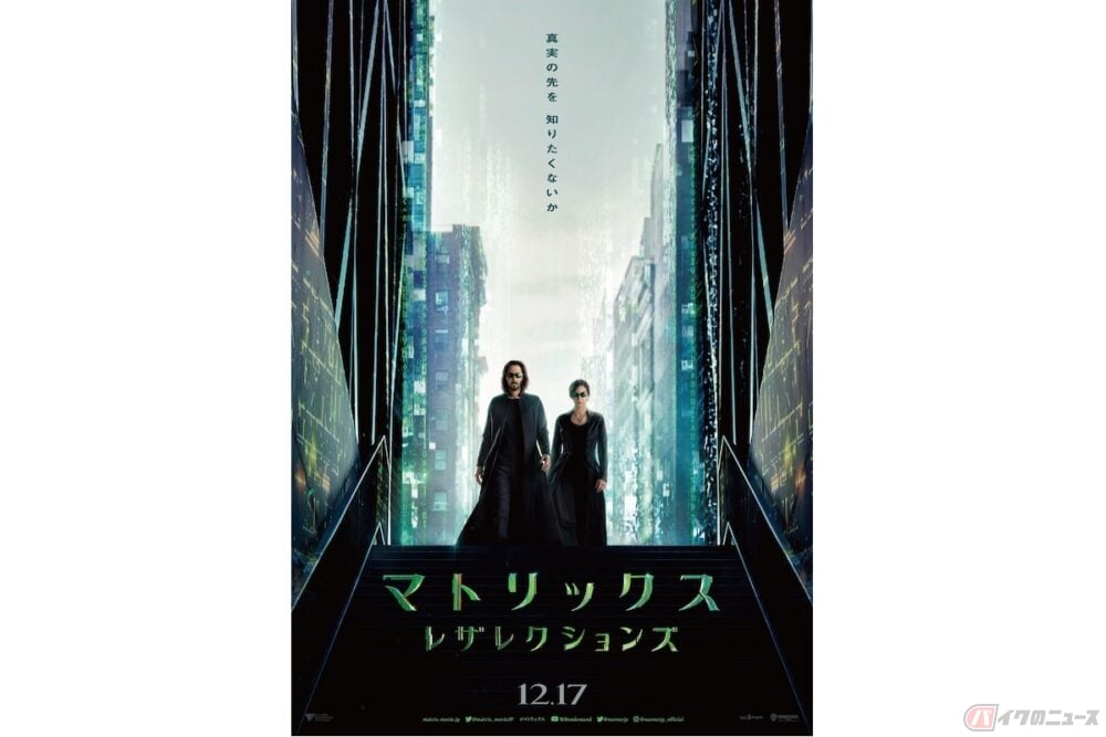 再びドゥカティ登場! 18年を経てシリーズを締めくくる最新作『マトリックス レザレクションズ』