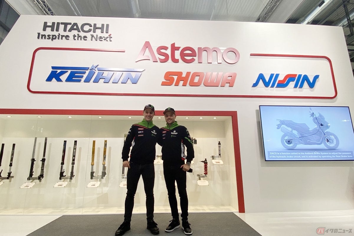 EICMA2021の日立Astemoブースに訪れたカワサキ・レーシング・チームのジョナサン・レイ選手（左）、アレックス・ロウズ選手（右）