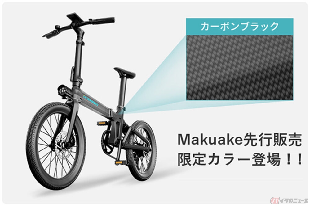 電動アシスト自転車　Endragway Carbon Age 軽さ極める！カーボン×ミニマルデザインが次世代の走りを、電動