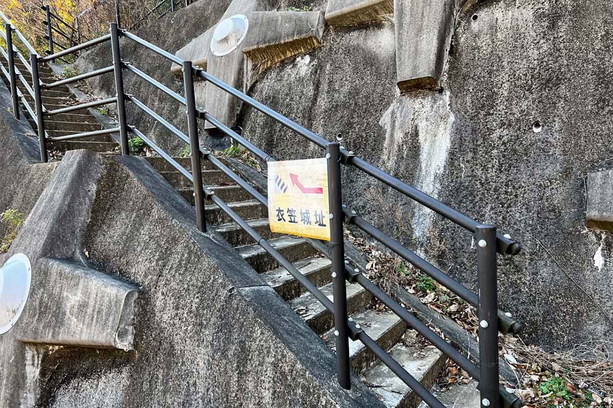 「衣笠城」へのアプローチはいきなりの急勾配。最初だけ舗装された階段だが、クランク状に折れ曲がる道は、まさに山城らしい
